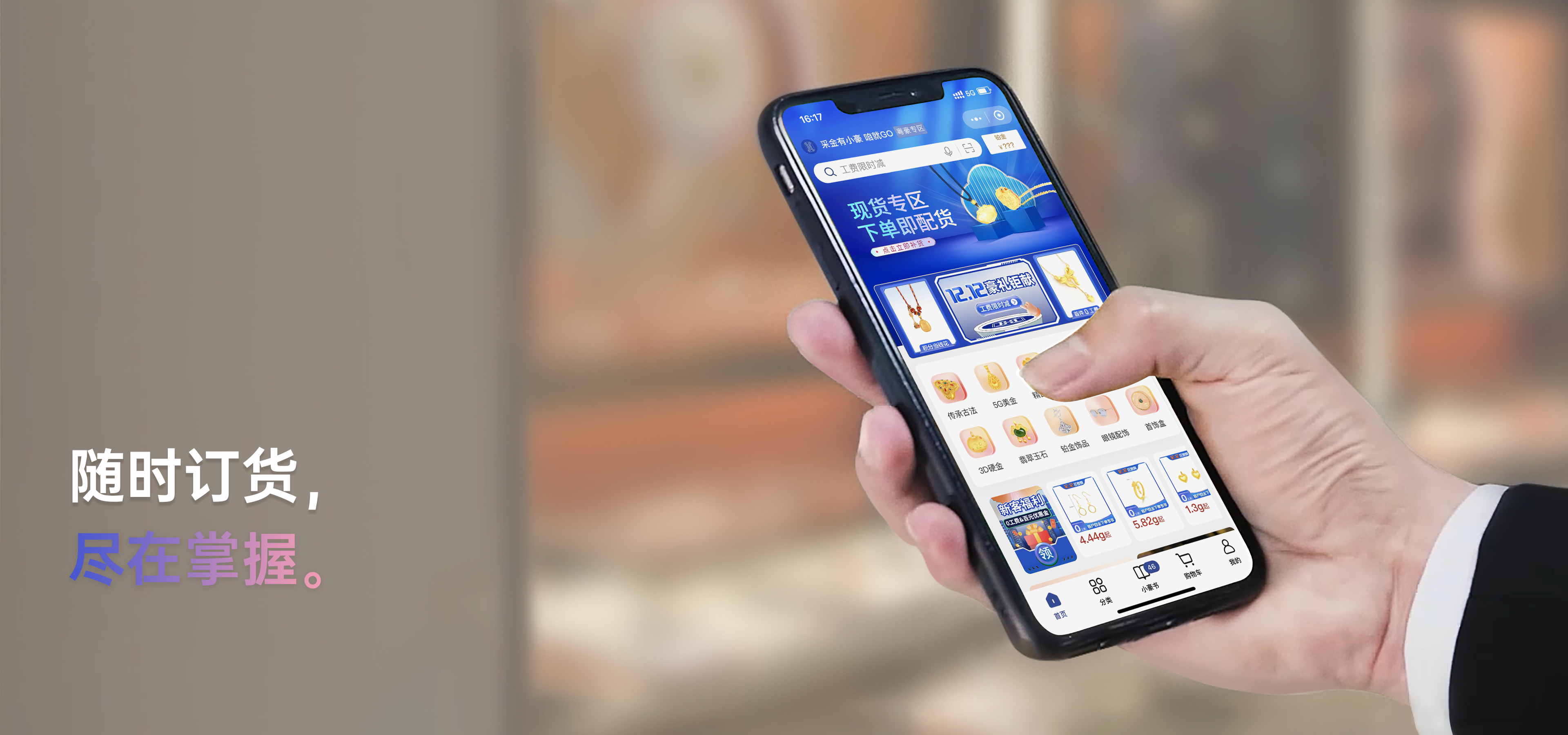 首页- 人生就是博中国官网入口